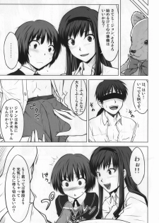 (C76) [Aspergillus (Okara)] Sweet Handler (Amagami) - page 7