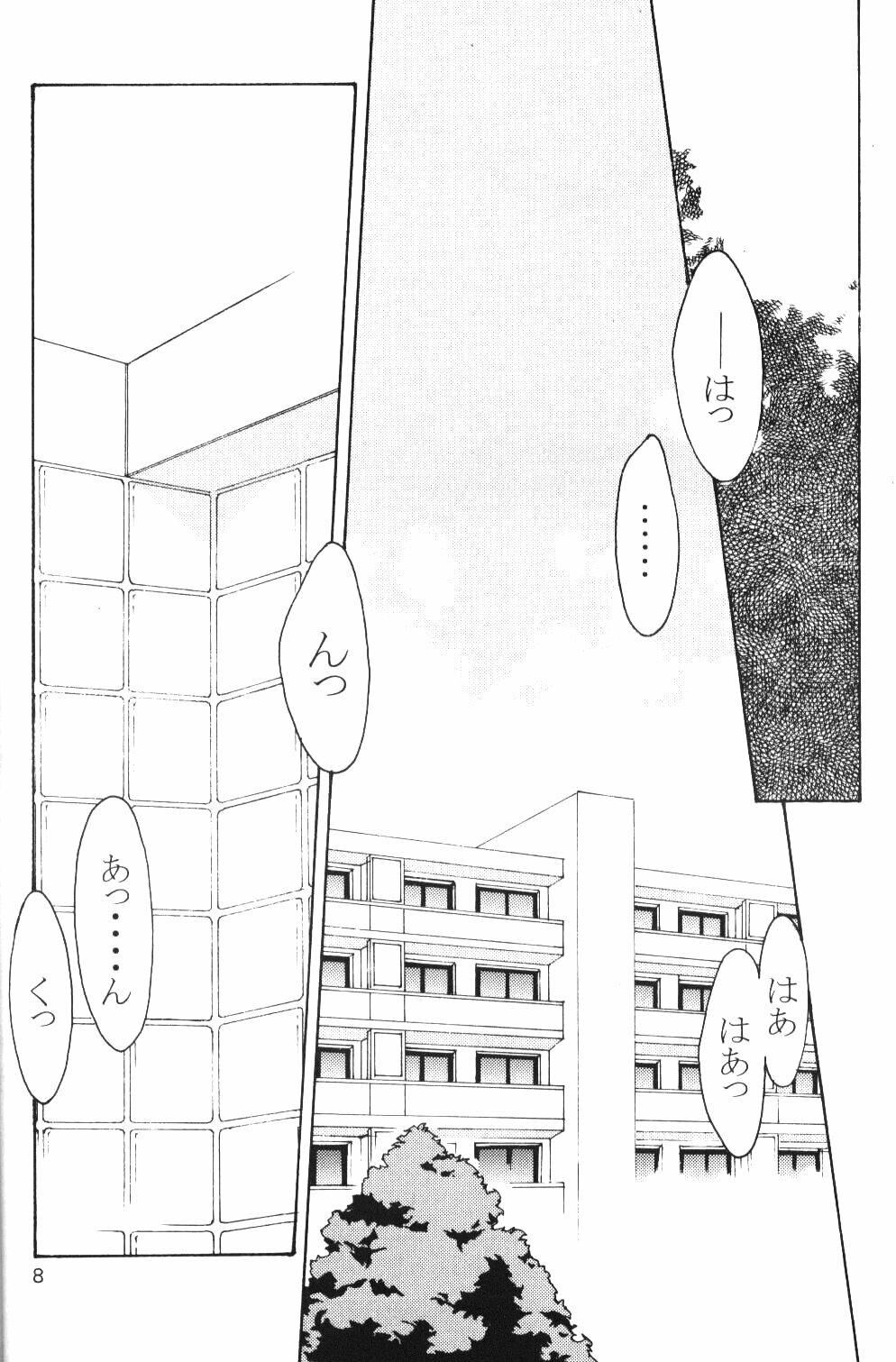 (C52) [Rose Water (Haruka Ayanokouji)] Rose Water 5 Rose Hip (Bishoujo Senshi Sailor Moon) page 7 full