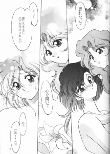 (C52) [Rose Water (Haruka Ayanokouji)] Rose Water 5 Rose Hip (Bishoujo Senshi Sailor Moon) - page 12