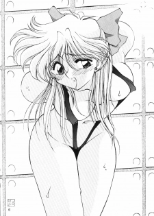 (C52) [Rose Water (Haruka Ayanokouji)] Rose Water 5 Rose Hip (Bishoujo Senshi Sailor Moon) - page 5