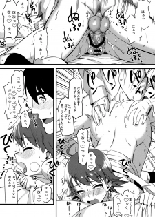 (C76) [TNC.(Lunch)] THE BEAST AND… (THE iDOLM@STER) - page 29