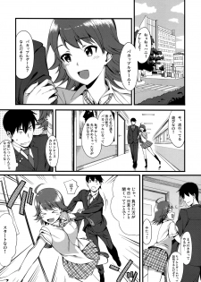 (C76) [TNC.(Lunch)] THE BEAST AND… (THE iDOLM@STER) - page 4