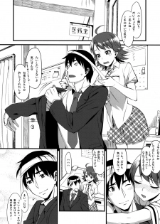 (C76) [TNC.(Lunch)] THE BEAST AND… (THE iDOLM@STER) - page 9