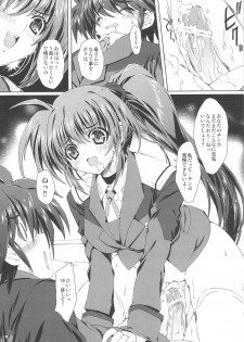 (C76) [Magic Private Eye (Mitsuki Mantarou)] Mahou Shoujo MOVIE (Mahou Shoujo Lyrical Nanoha) - page 14