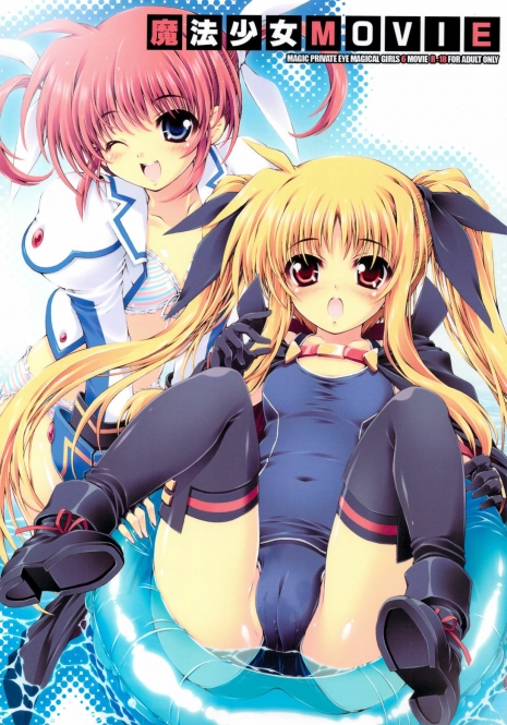 (C76) [Magic Private Eye (Mitsuki Mantarou)] Mahou Shoujo MOVIE (Mahou Shoujo Lyrical Nanoha)