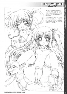 (C76) [Magic Private Eye (Mitsuki Mantarou)] Mahou Shoujo MOVIE (Mahou Shoujo Lyrical Nanoha) - page 21