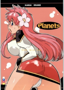 (C65) [Kansai Orange (Arai Kei)] Planets (Galaxy Angel) - page 1