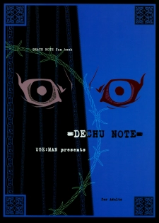 (C67) [UGEMAN (Ugeppa)] DECHU NOTE (Death Note) - page 23