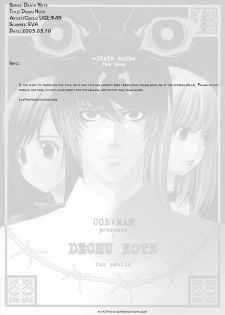 (C67) [UGEMAN (Ugeppa)] DECHU NOTE (Death Note) - page 2