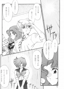 (C50) [Rose Water (Haruka Ayanokouji)] Rose Water 4 Rosalium (Bishoujo Senshi Sailor Moon) - page 11