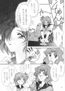 (C50) [Rose Water (Haruka Ayanokouji)] Rose Water 4 Rosalium (Bishoujo Senshi Sailor Moon) - page 16