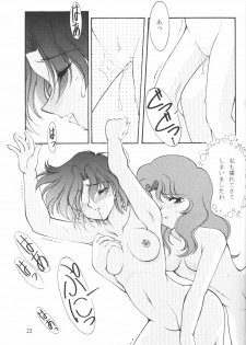 (C50) [Rose Water (Haruka Ayanokouji)] Rose Water 4 Rosalium (Bishoujo Senshi Sailor Moon) - page 22