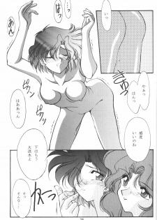 (C50) [Rose Water (Haruka Ayanokouji)] Rose Water 4 Rosalium (Bishoujo Senshi Sailor Moon) - page 24