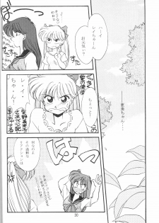 (C50) [Rose Water (Haruka Ayanokouji)] Rose Water 4 Rosalium (Bishoujo Senshi Sailor Moon) - page 29