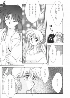 (C50) [Rose Water (Haruka Ayanokouji)] Rose Water 4 Rosalium (Bishoujo Senshi Sailor Moon) - page 31