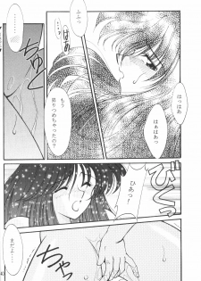 (C50) [Rose Water (Haruka Ayanokouji)] Rose Water 4 Rosalium (Bishoujo Senshi Sailor Moon) - page 39