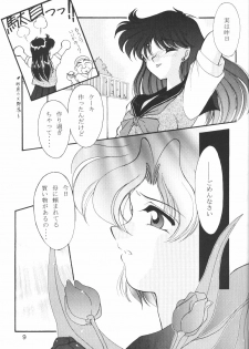 (C50) [Rose Water (Haruka Ayanokouji)] Rose Water 4 Rosalium (Bishoujo Senshi Sailor Moon) - page 8