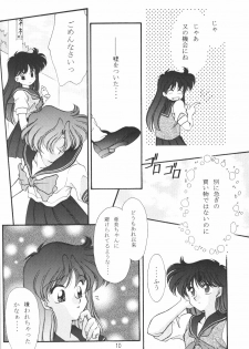 (C50) [Rose Water (Haruka Ayanokouji)] Rose Water 4 Rosalium (Bishoujo Senshi Sailor Moon) - page 9