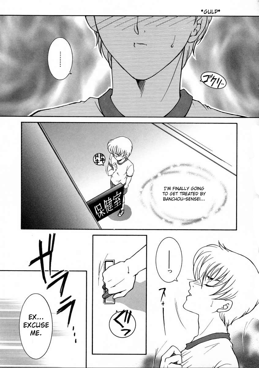 [Yasuhara Tsukasa] For You Series Ch.1-5 [ENG] page 1 full