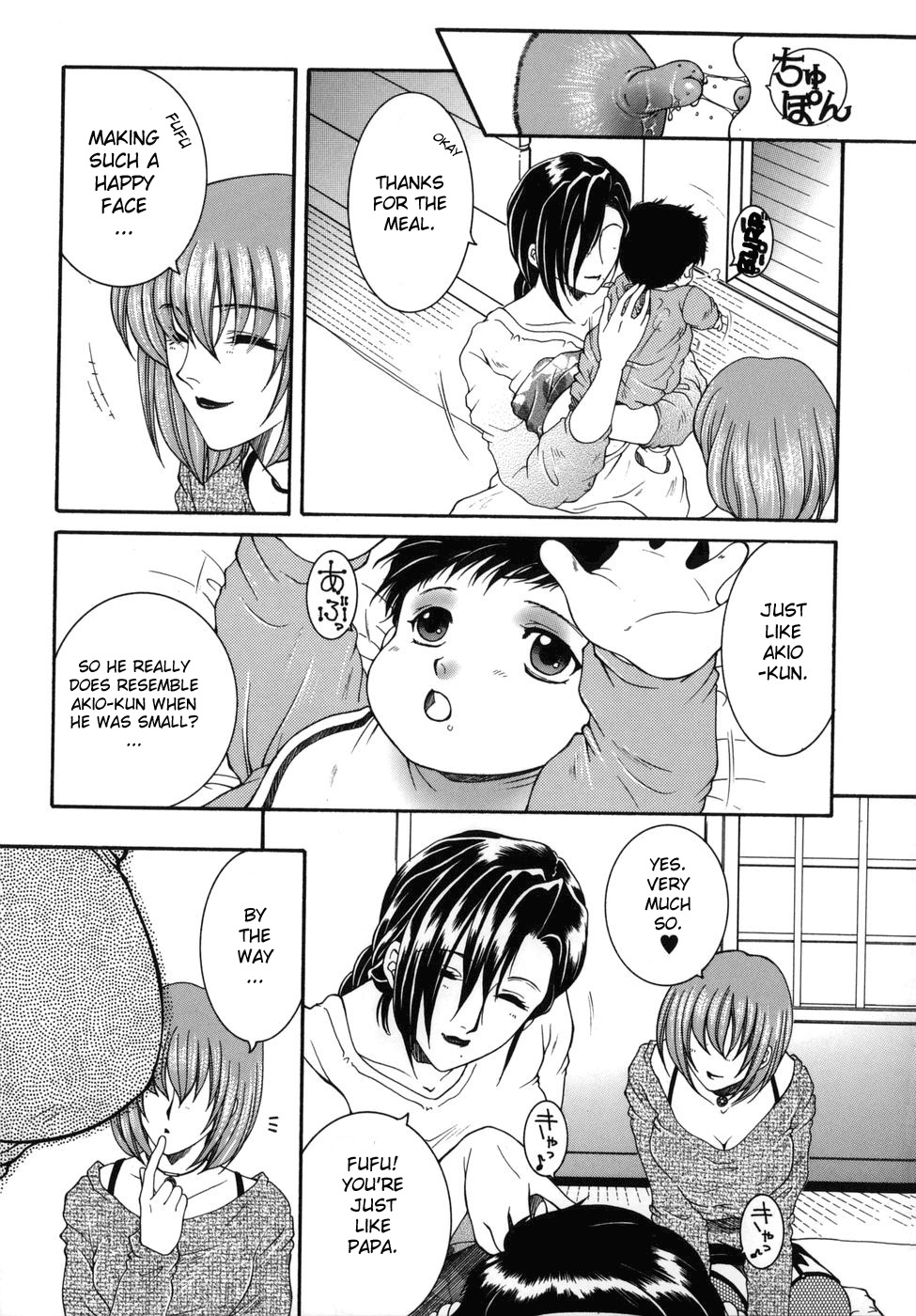 [Yasuhara Tsukasa] For You Series Ch.1-5 [ENG] page 123 full