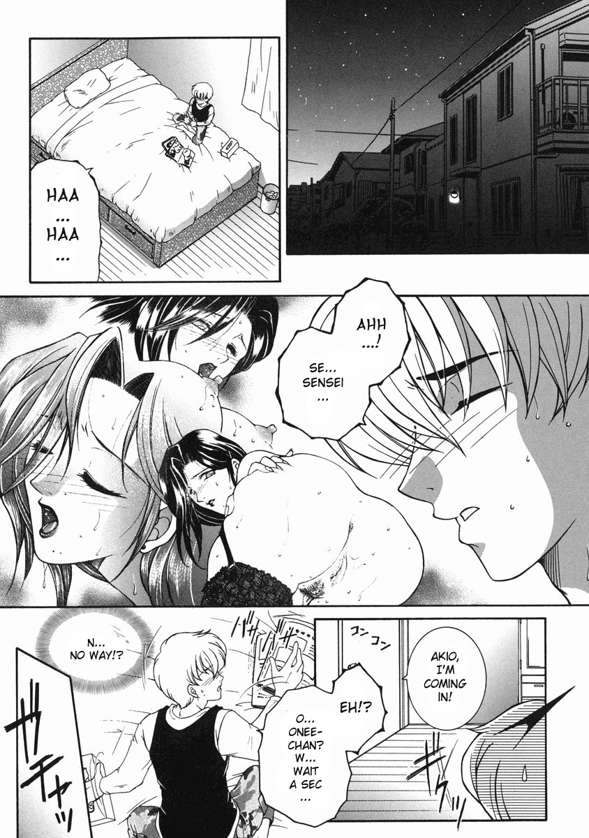 [Yasuhara Tsukasa] For You Series Ch.1-5 [ENG] page 25 full