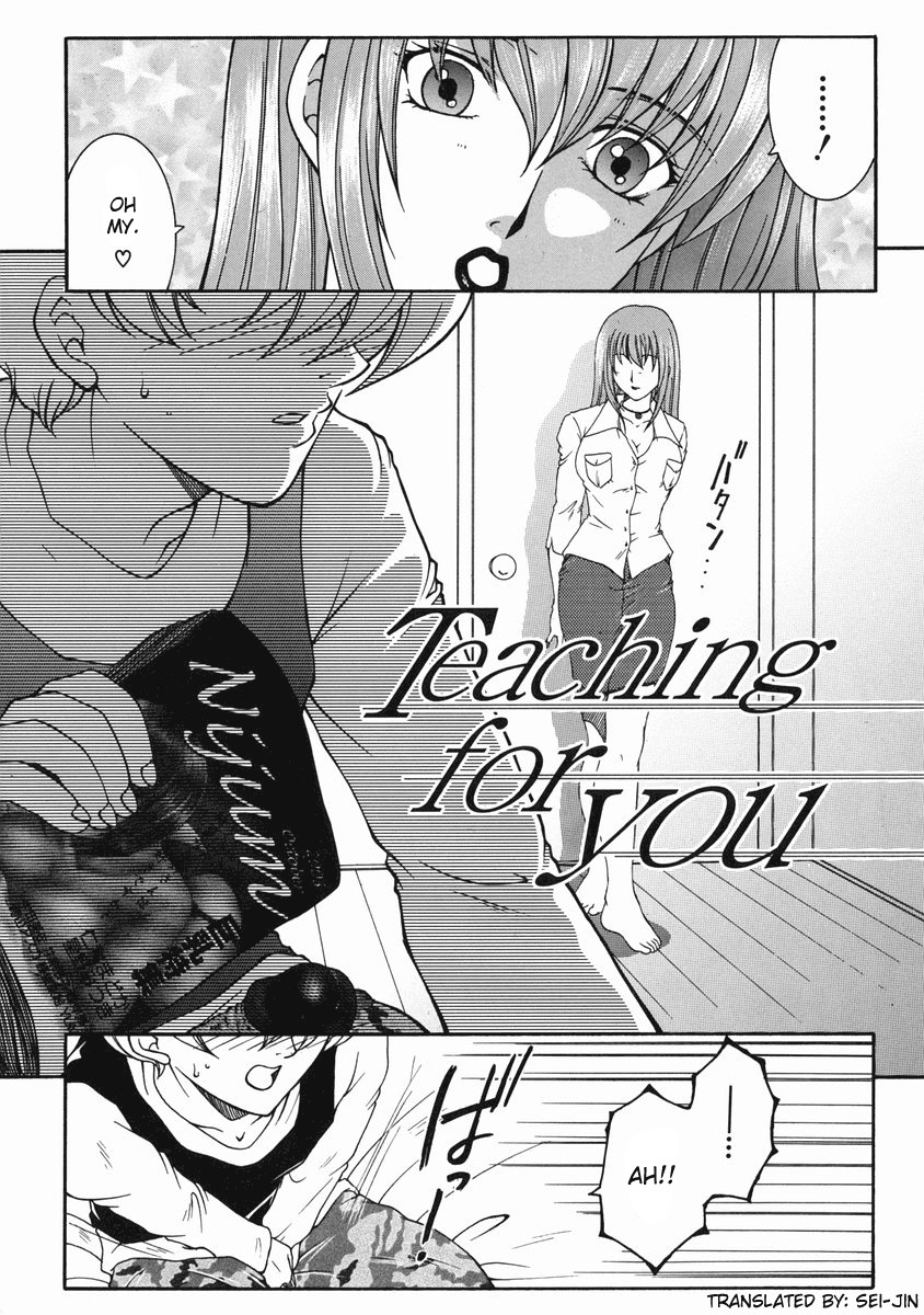 [Yasuhara Tsukasa] For You Series Ch.1-5 [ENG] page 26 full