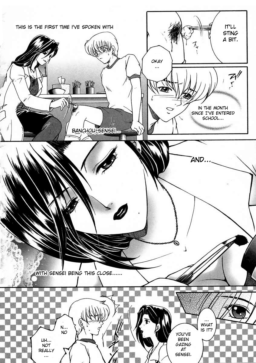 [Yasuhara Tsukasa] For You Series Ch.1-5 [ENG] page 4 full