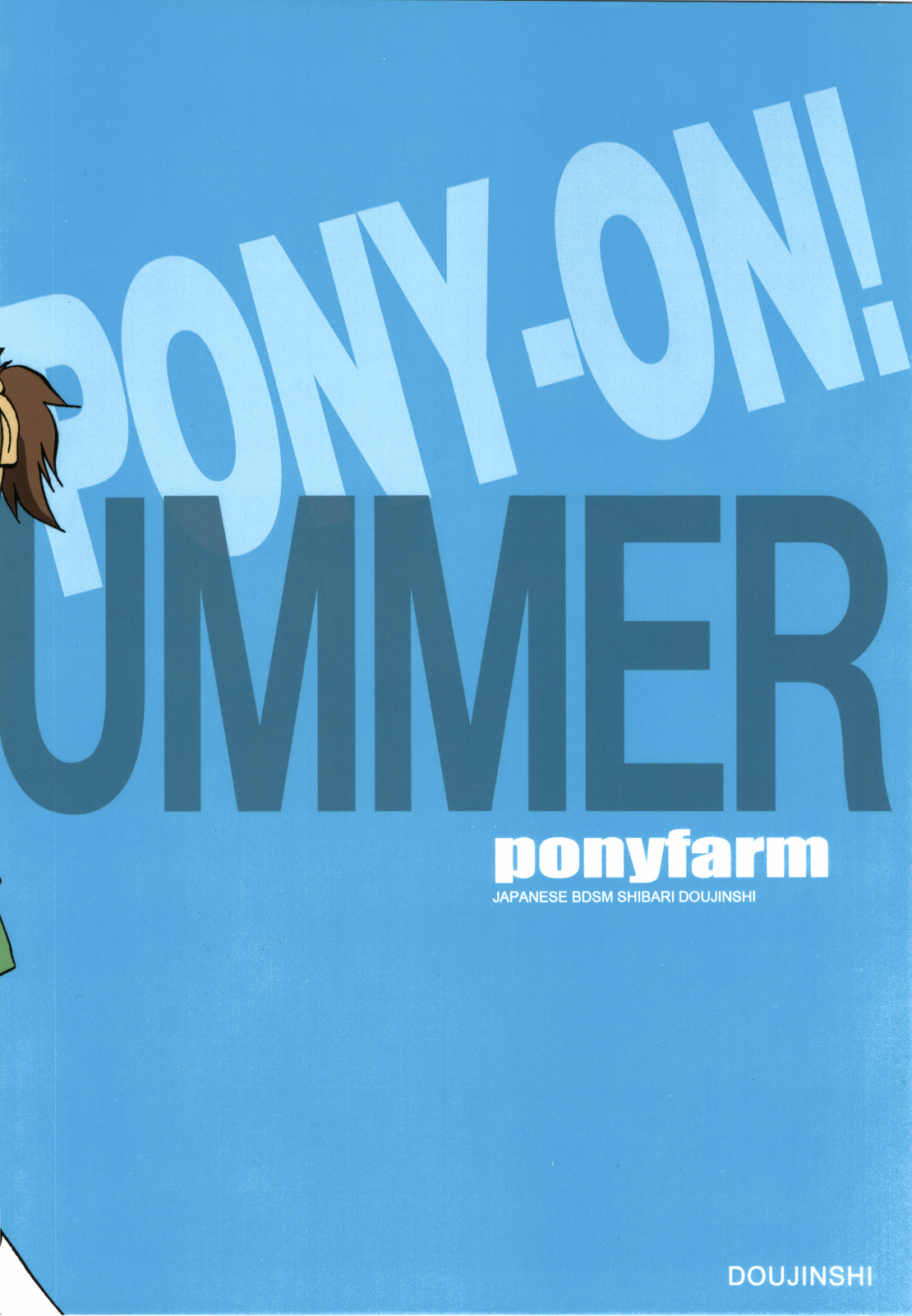 (C76) [Ponyfarm (Inoue Yoshihisa)] PONY-ON! (K-ON!) page 28 full