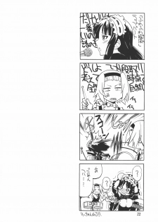 (C76) [Ponyfarm (Inoue Yoshihisa)] PONY-ON! (K-ON!) - page 22