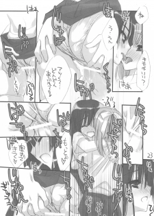 (C76) [Kuroneko-kan, Tyatsune (Muririn, Kobuichi)] Josou Danshi no Hon - page 22