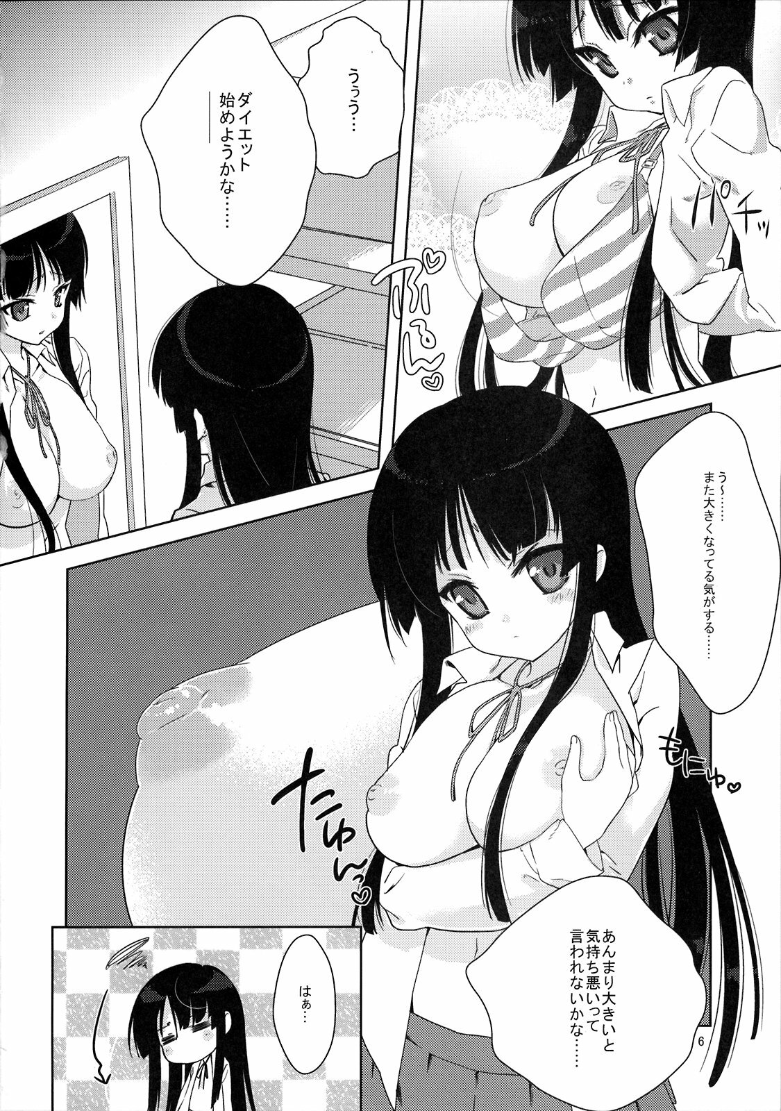 (C76) [Nama Cream Biyori (Nanase Meruchi)] Mio-tan! (K-ON!) page 5 full