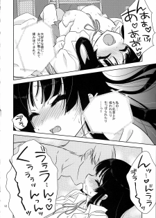 (C76) [Nama Cream Biyori (Nanase Meruchi)] Mio-tan! (K-ON!) - page 11