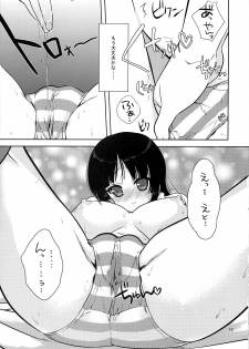 (C76) [Nama Cream Biyori (Nanase Meruchi)] Mio-tan! (K-ON!) - page 12