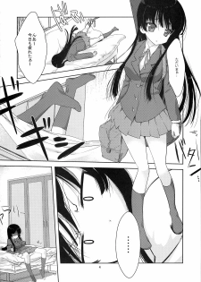 (C76) [Nama Cream Biyori (Nanase Meruchi)] Mio-tan! (K-ON!) - page 3