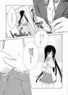 (C76) [Nama Cream Biyori (Nanase Meruchi)] Mio-tan! (K-ON!) - page 4