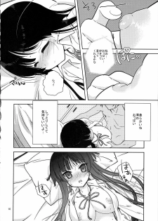(C76) [Nama Cream Biyori (Nanase Meruchi)] Mio-tan! (K-ON!) - page 9