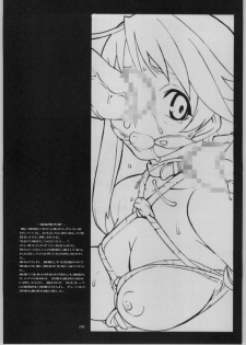 (C66) [Kansai-Orange (Arai Kei)] 15 inch. (Galaxy Angel) - page 25