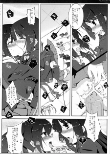 [Petite*Cerisier (Sakura Hanpen)] Azu-Mio!? (K-ON!) - page 13