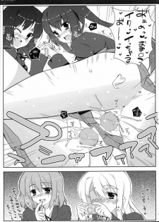 [Petite*Cerisier (Sakura Hanpen)] Azu-Mio!? (K-ON!) - page 14