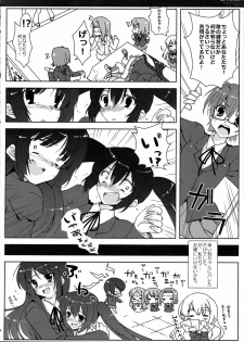 [Petite*Cerisier (Sakura Hanpen)] Azu-Mio!? (K-ON!) - page 15