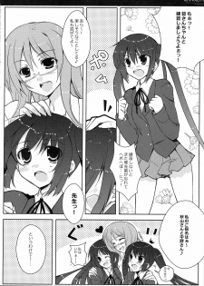 [Petite*Cerisier (Sakura Hanpen)] Azu-Mio!? (K-ON!) - page 5