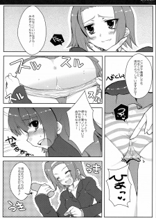 [Petite*Cerisier (Sakura Hanpen)] Azu-Mio!? (K-ON!) - page 7