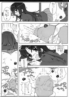 [Petite*Cerisier (Sakura Hanpen)] Azu-Mio!? (K-ON!) - page 9