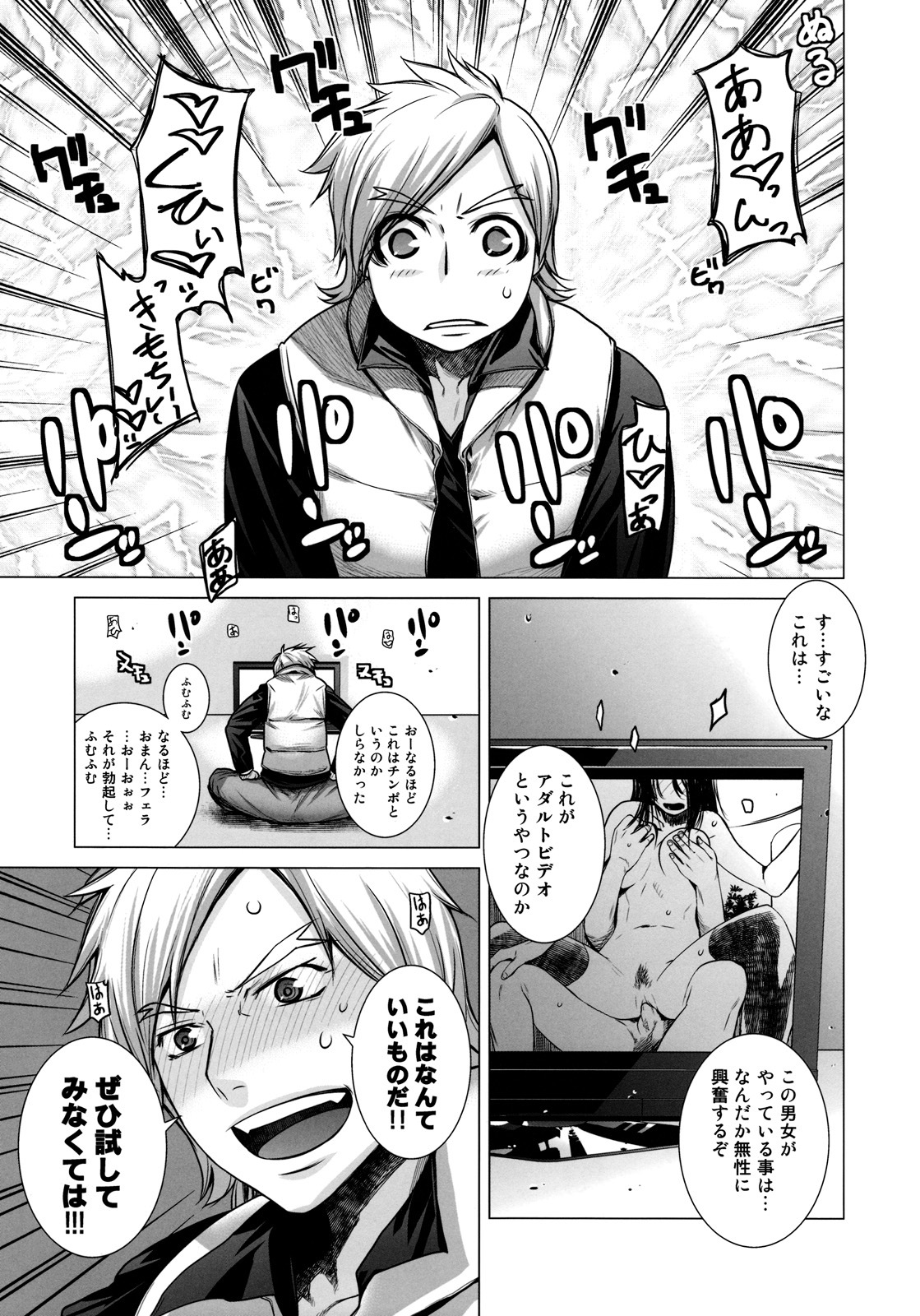 (C76) [Kouchaya (Ootsuka Kotora)] Blue Blood (Fresh Precure!) page 6 full