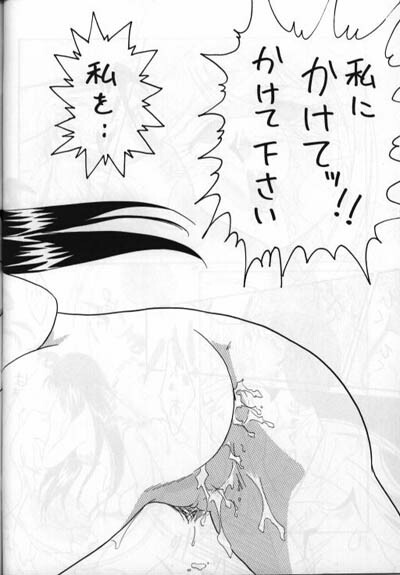 [Ginmomodou (Mita Satomi)] Slayers Adult 5 (Slayers) page 40 full
