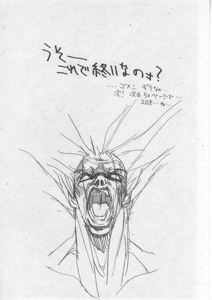 [HITECH JAPAN (Shiki Satoshi)] DAWN page 10 full