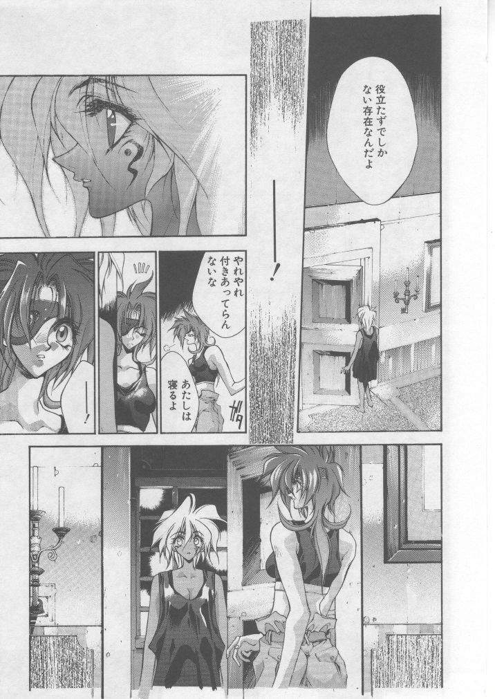 [HITECH JAPAN (Shiki Satoshi)] DAWN page 24 full