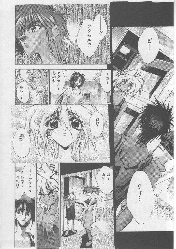 [HITECH JAPAN (Shiki Satoshi)] DAWN page 25 full