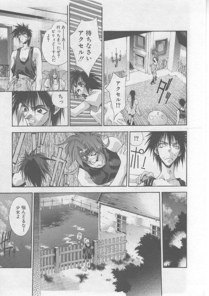 [HITECH JAPAN (Shiki Satoshi)] DAWN page 26 full