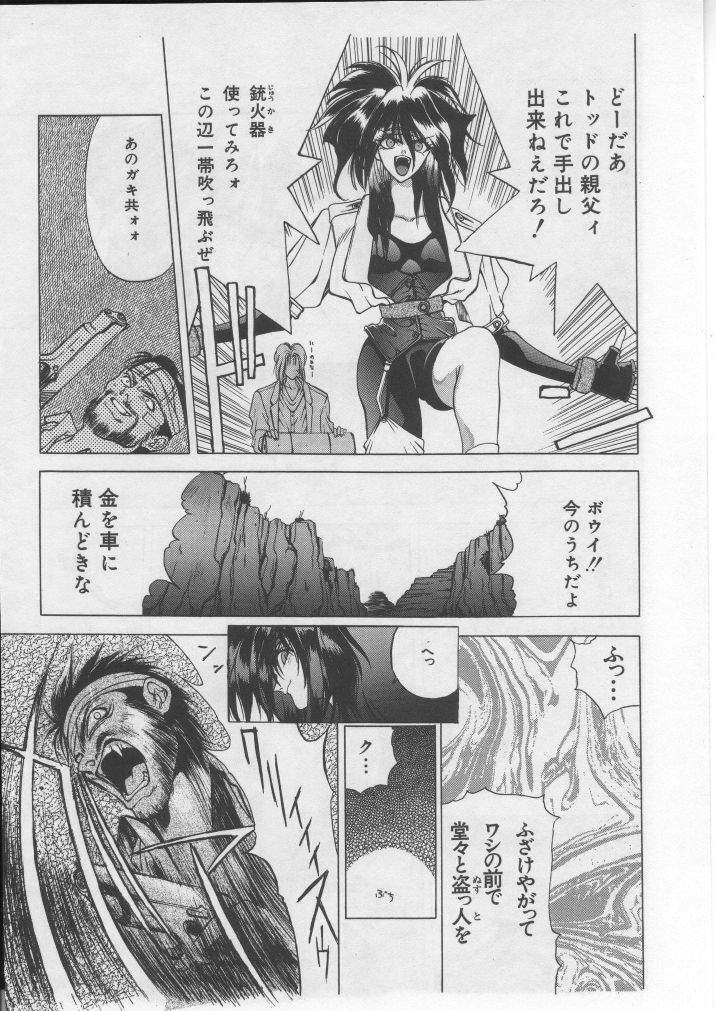 [HITECH JAPAN (Shiki Satoshi)] DAWN page 42 full